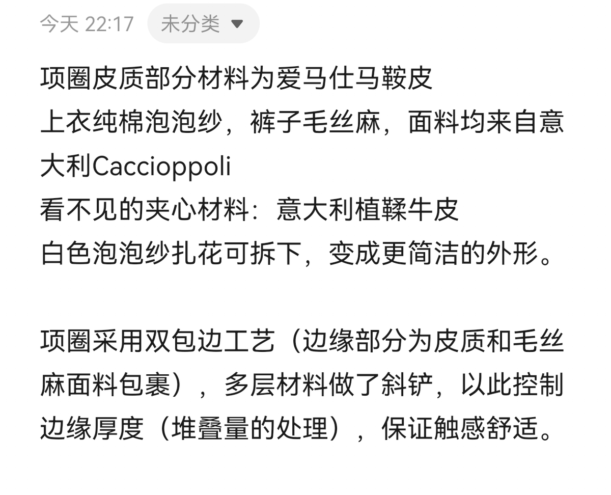 一只勺子 tweet media