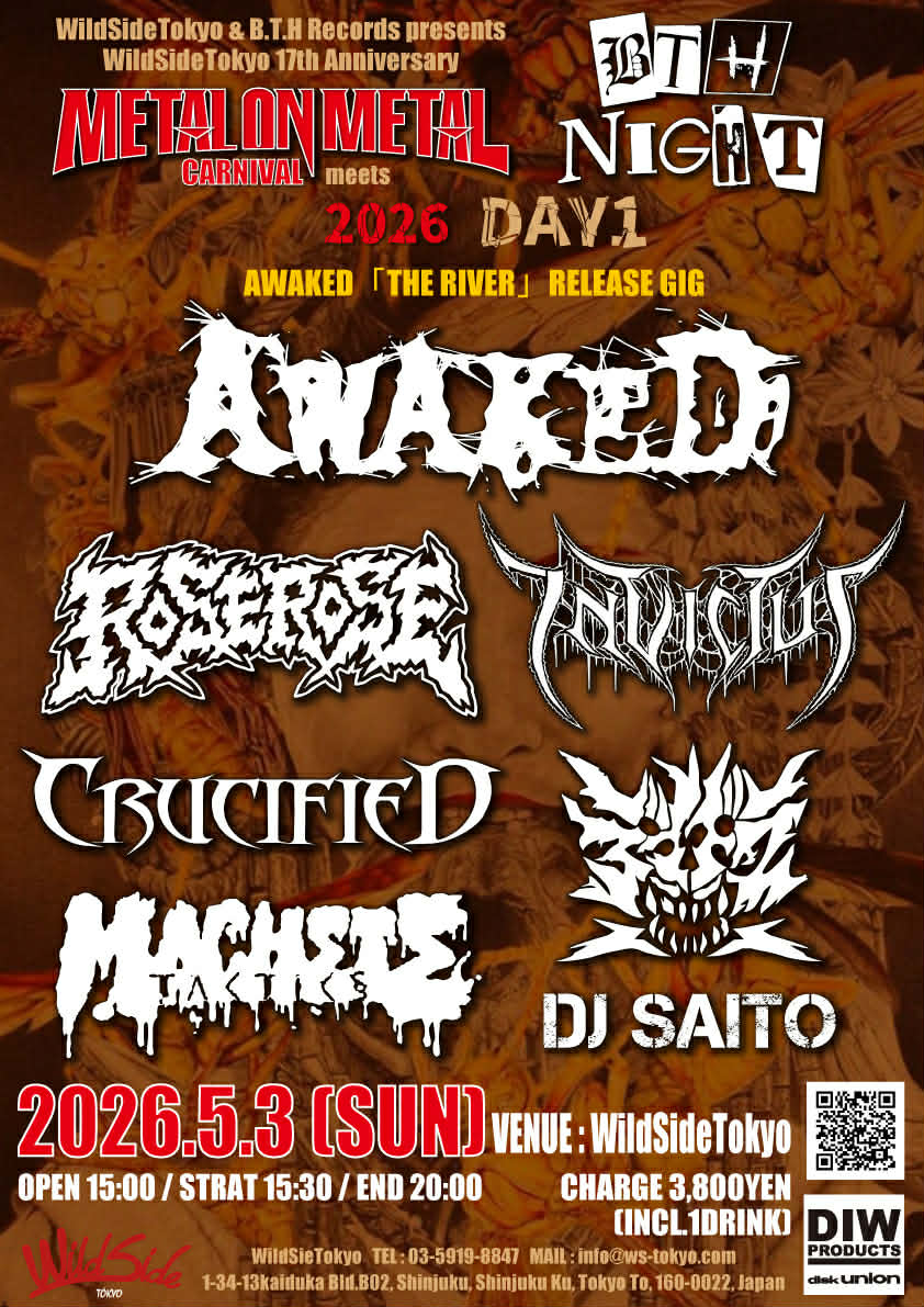roserose_skates's tweet photo. 💥ROSEROSE GIGS💥

⚡3rd May Sunday
新宿 "WildSideTokyo"

⚡7th June Sunday
新宿 'LOFT"

⚡13rd June Saturday
静岡 "騒弦"

⚡4th July Saturday
会津 "カラン堂"

⚡18th July Saturday 2026
中野 "MOONSTEP"
ROSEROSEレコ発🛹
SOBUT
SHELLSHOCK
DISGUNDER
DE-CULTURES
ROSEROSE

and more!!! https://t.co/aqUbnYA6Pk