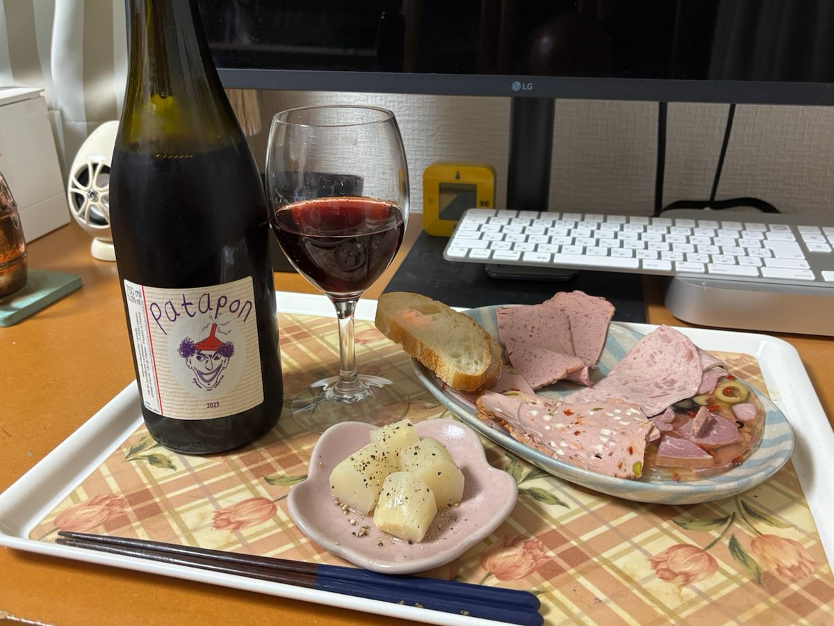 cpacisaconj's tweet image. GW3日目 #晩酌 #赤ワイン #RedWine #自然派ワイン #フランスワイン Domaine le Briseau #Patapon rouge 午後購入した #ホワイトアスパラガス #シュパーゲル #Spargel #オードブル #おつまみ にして美味しく頂きました。