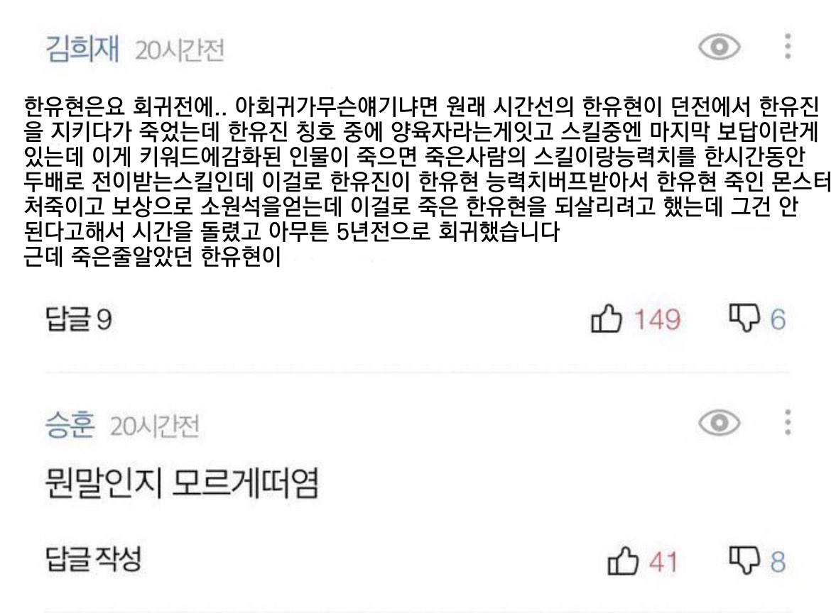 패트 tweet media