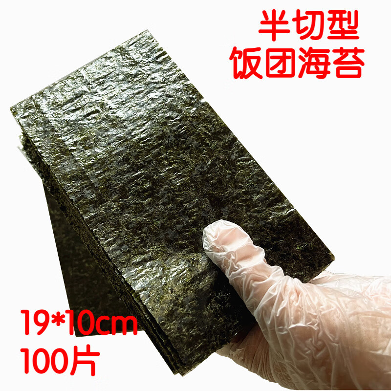 zhenya_hahuda's tweet image. Tested u0026 Approved: Crispy Seaweed Snacks   Crunchy, umami-rich, 0 added sugars—perfect for midday munchies!   We tried 8 brands; this one’s chef’s kiss for texture u0026 flavor.  Grab it for $3.99 at Asian markets or Amazon. #FoodieFinds #HealthySnacks