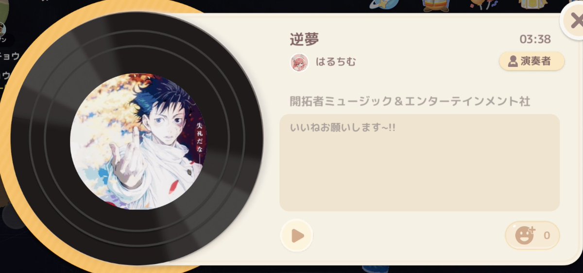 ちむ tweet media