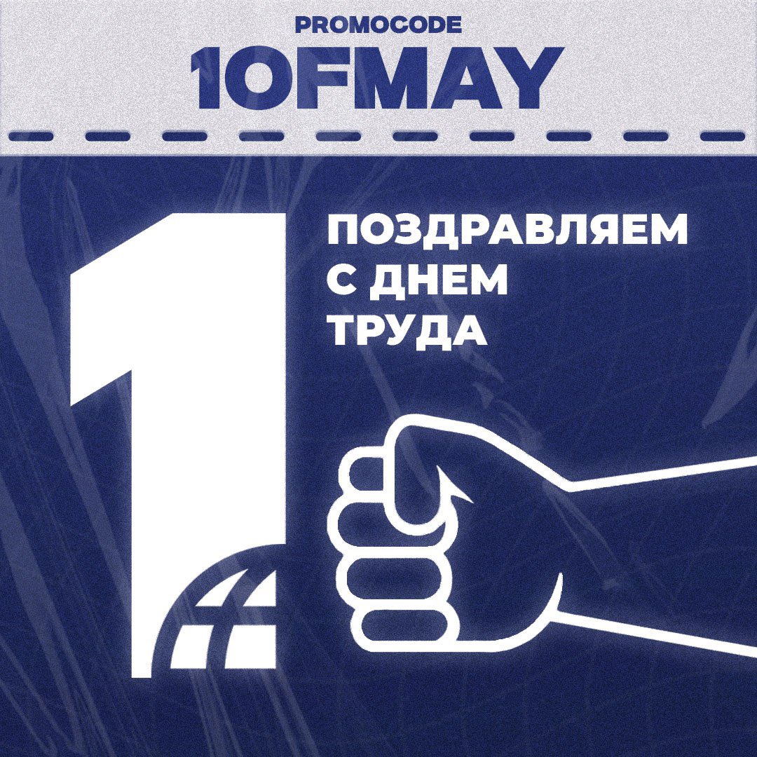 darkcoinmeme's tweet photo. 💪 Happy May 1st from DARK VPN!

We thank each of you for your trust and for staying with us. Our team invests every effort and time every day to make your internet experience faster, more stable, and more convenient.

In honor of this holiday, we've prepared a small gift for you – a promo code for 2 days of free access: 1OFMAY

Thank you for being with us ❤️

Join now: https://t.co/xU1wn1u7Yv