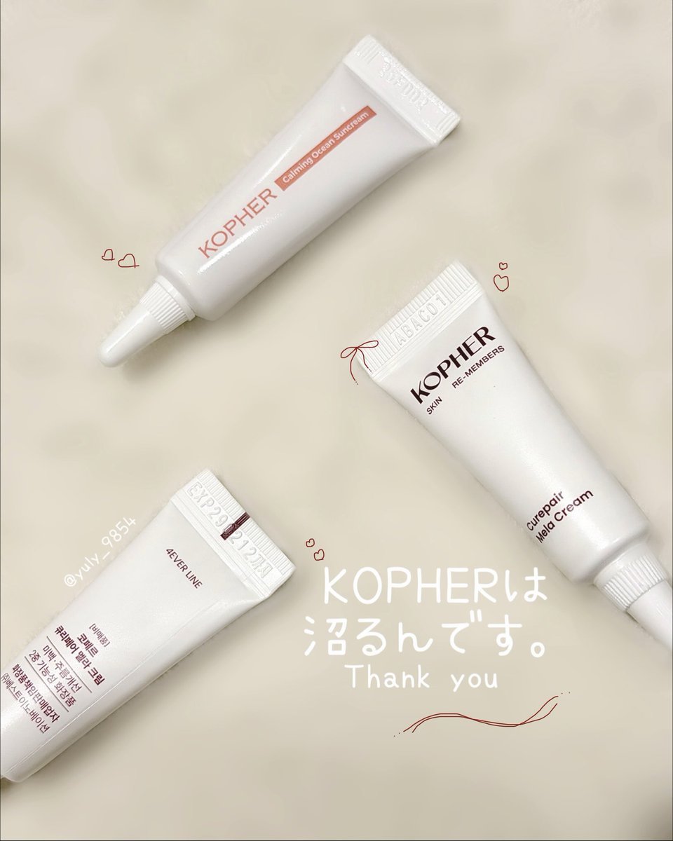 yuly_9854's tweet photo. KOPHERは沼度が高すぎてリピしまくってます。😩♥️
クリームはふと気付けば、使い始めてからやばい‼️ってレベルの肌荒れ起こしてない気がする...
日焼け止めはお初☀️
スキンケアの延長感覚なのが良かった〜🤍
#giftting
#むーんぱわーさろん
#フィニッシュクリーム
#サンクリーム https://t.co/kaRqst6NSx