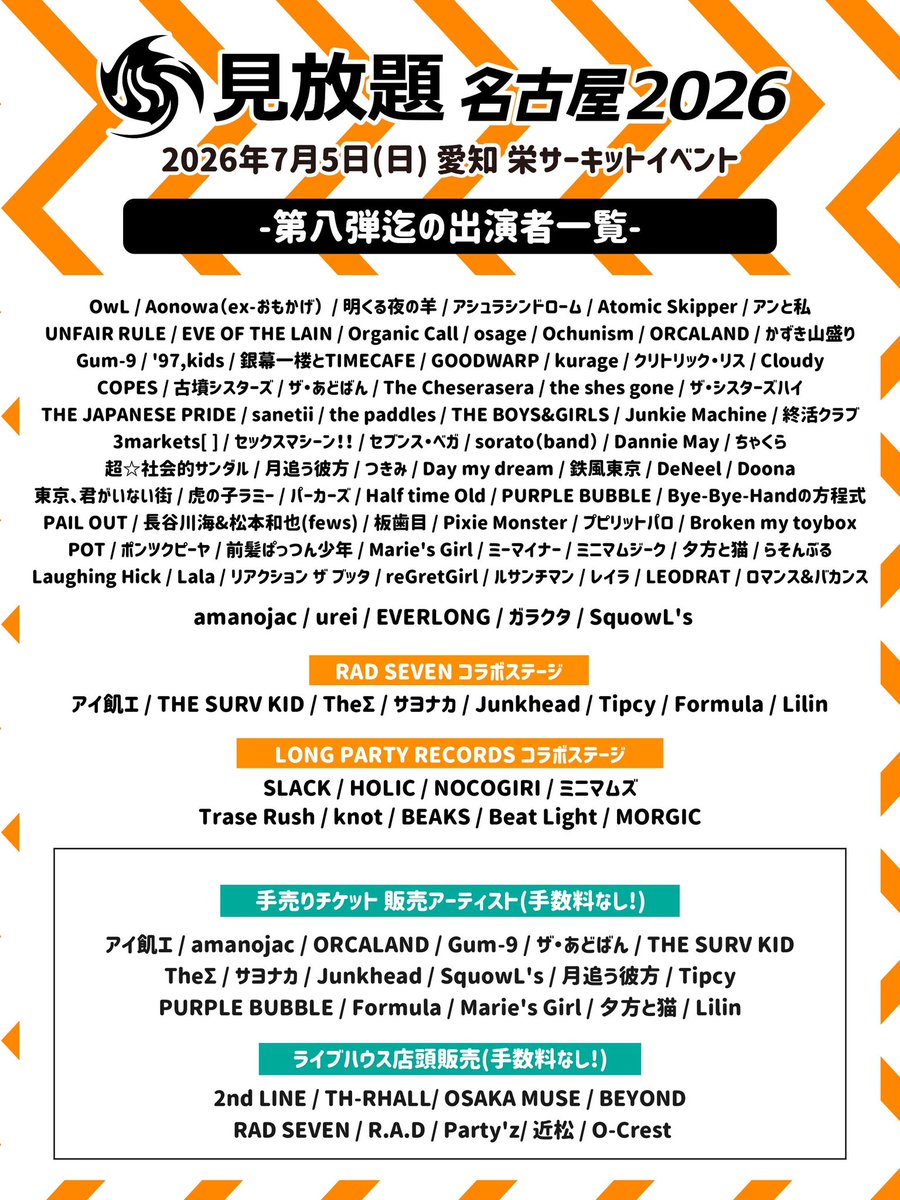 らそんぶる tweet media