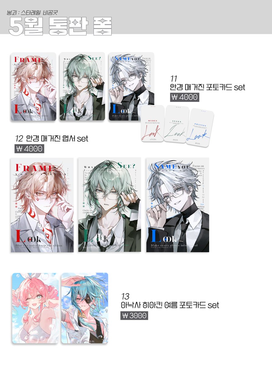ベチュ tweet media