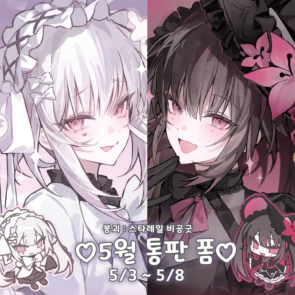 ベチュ tweet media