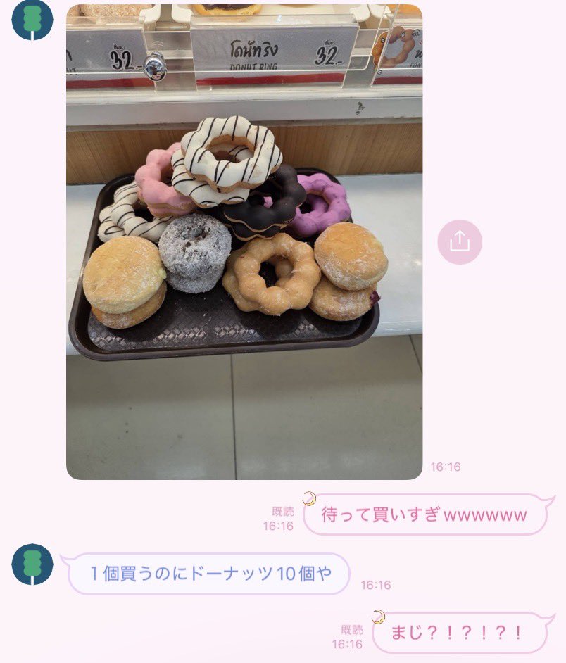 りちゃん tweet media