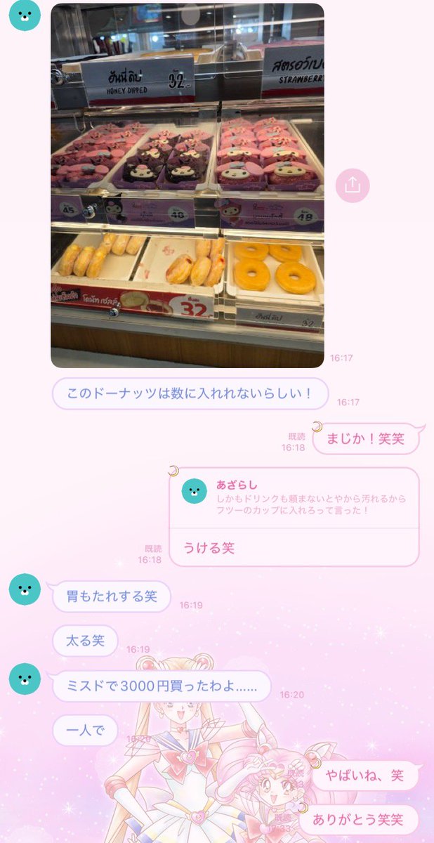 りちゃん tweet media