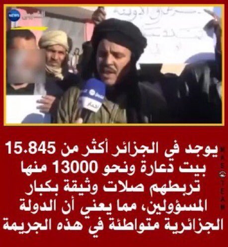 🇲🇦الجنرال ادريس بنعمر🇲🇦 tweet media