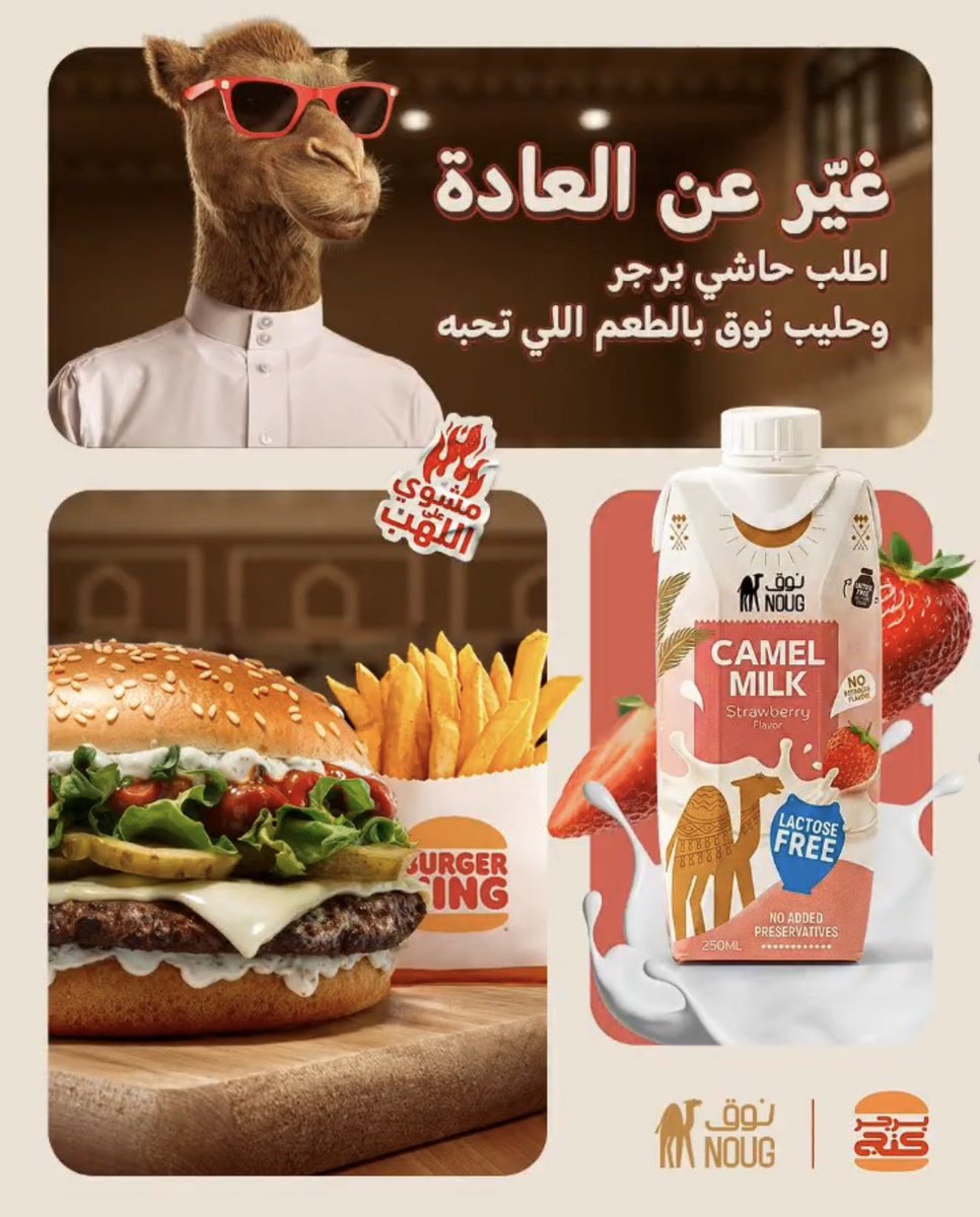 ‎هليّـل tweet media