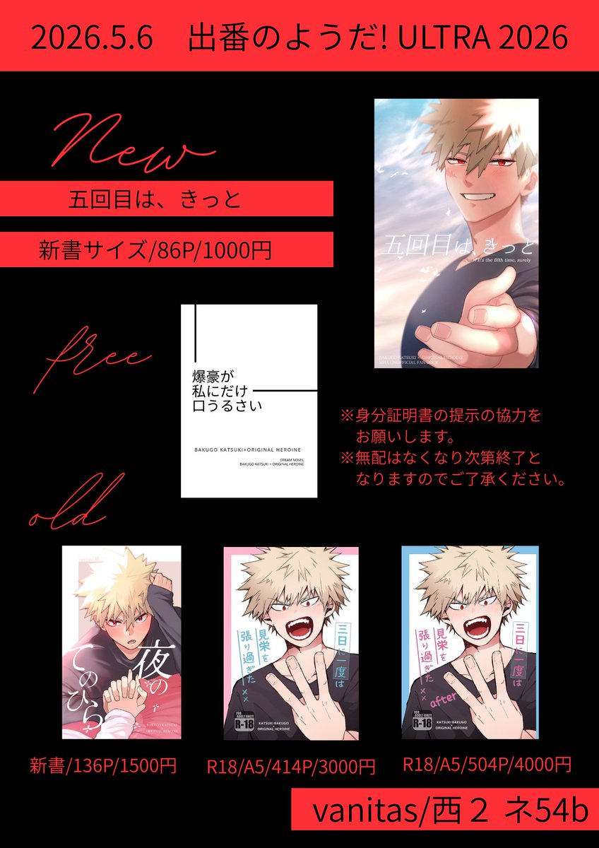 瑶 tweet media