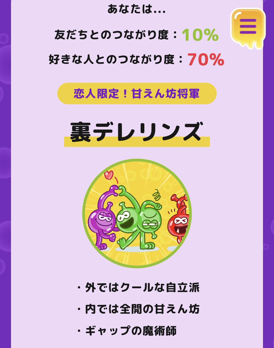 ぴこ tweet media