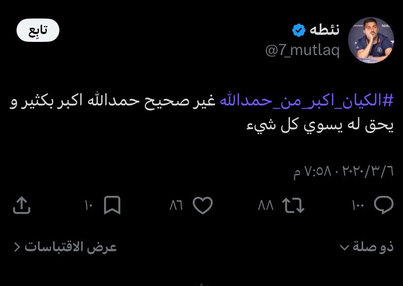 ENG . RAKAN tweet media