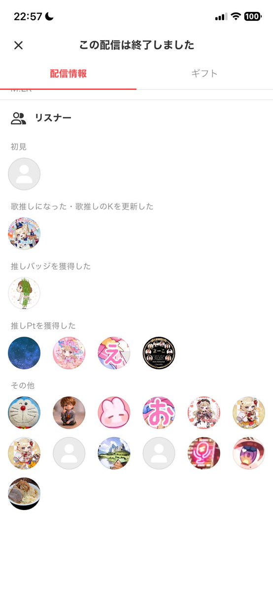 椿姫-つばき- tweet media