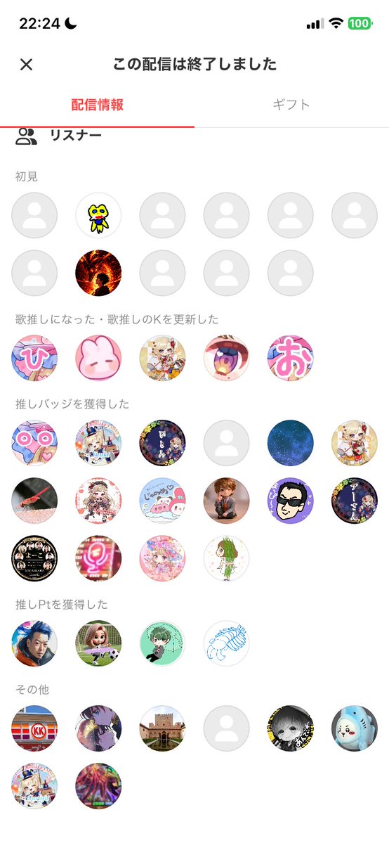 椿姫-つばき- tweet media