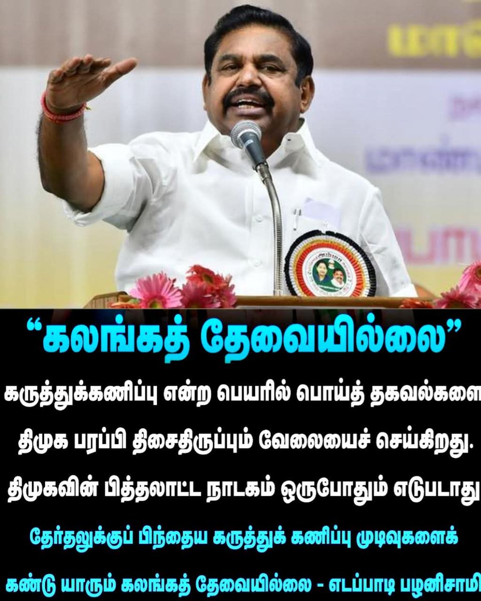நம்ம 155 tweet media