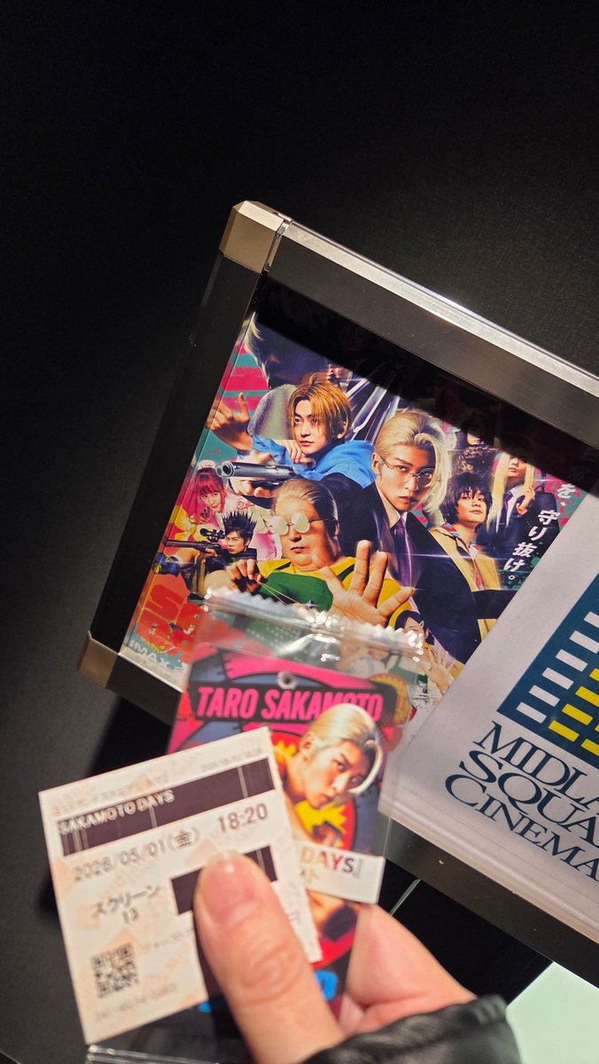 bigyoustorm's tweet photo. 映画Day♪

#名探偵コナン
#ハイウェイの堕天使
#SAKAMOTODAYS
#サカモトデイズ https://t.co/MTCcHta0jL
