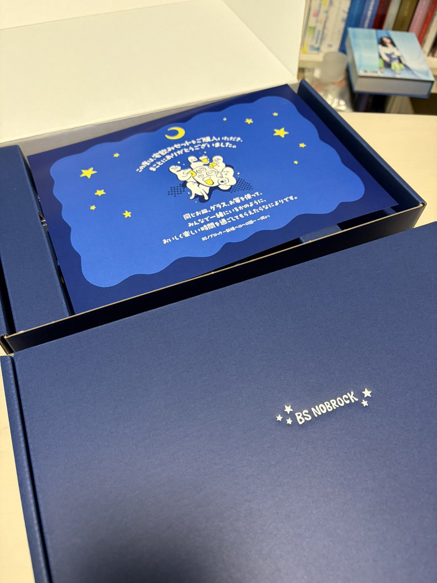 漆黒のサイレントリスナー tweet media