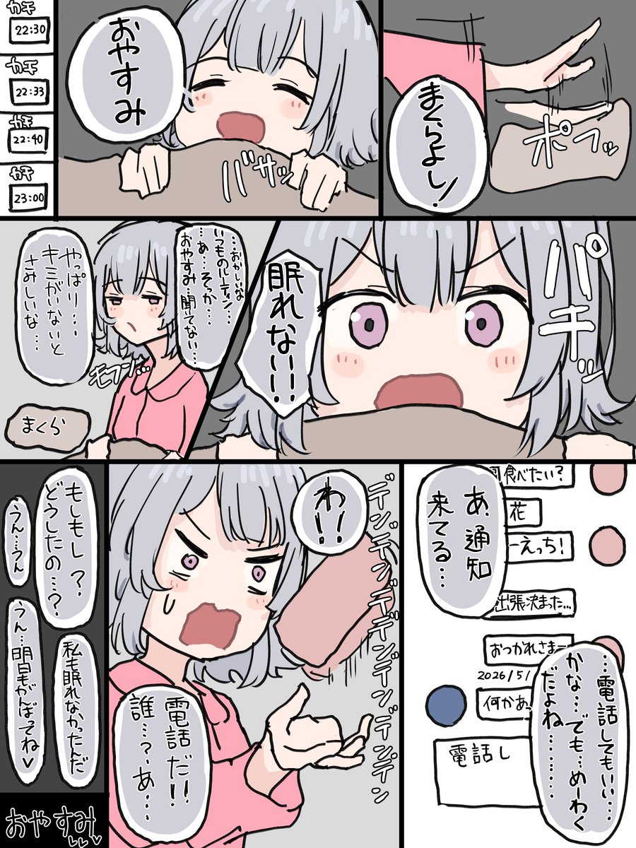 ただキチ/ Tadakichi tweet media