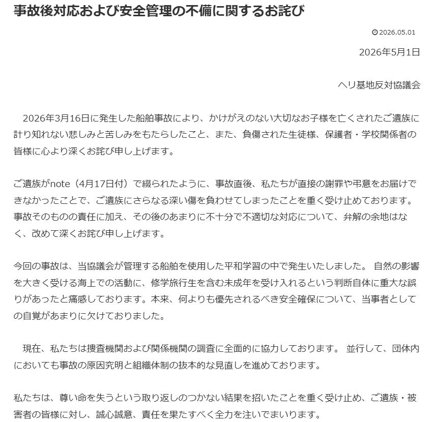 紀藤正樹 MasakiKito tweet media