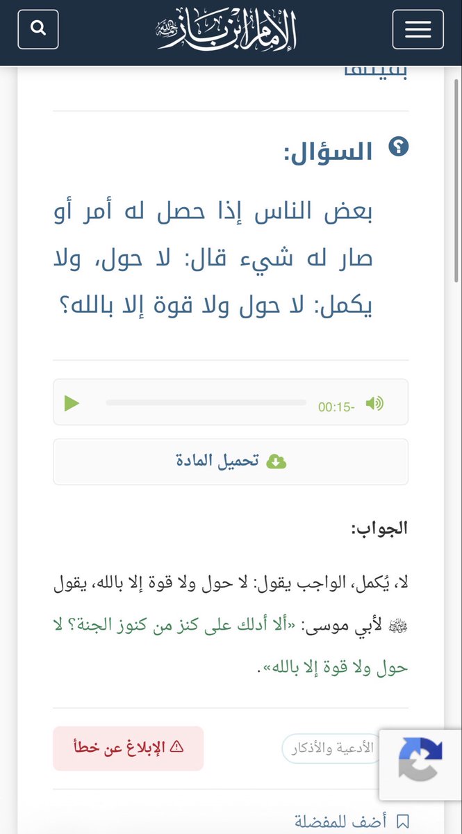 . tweet media