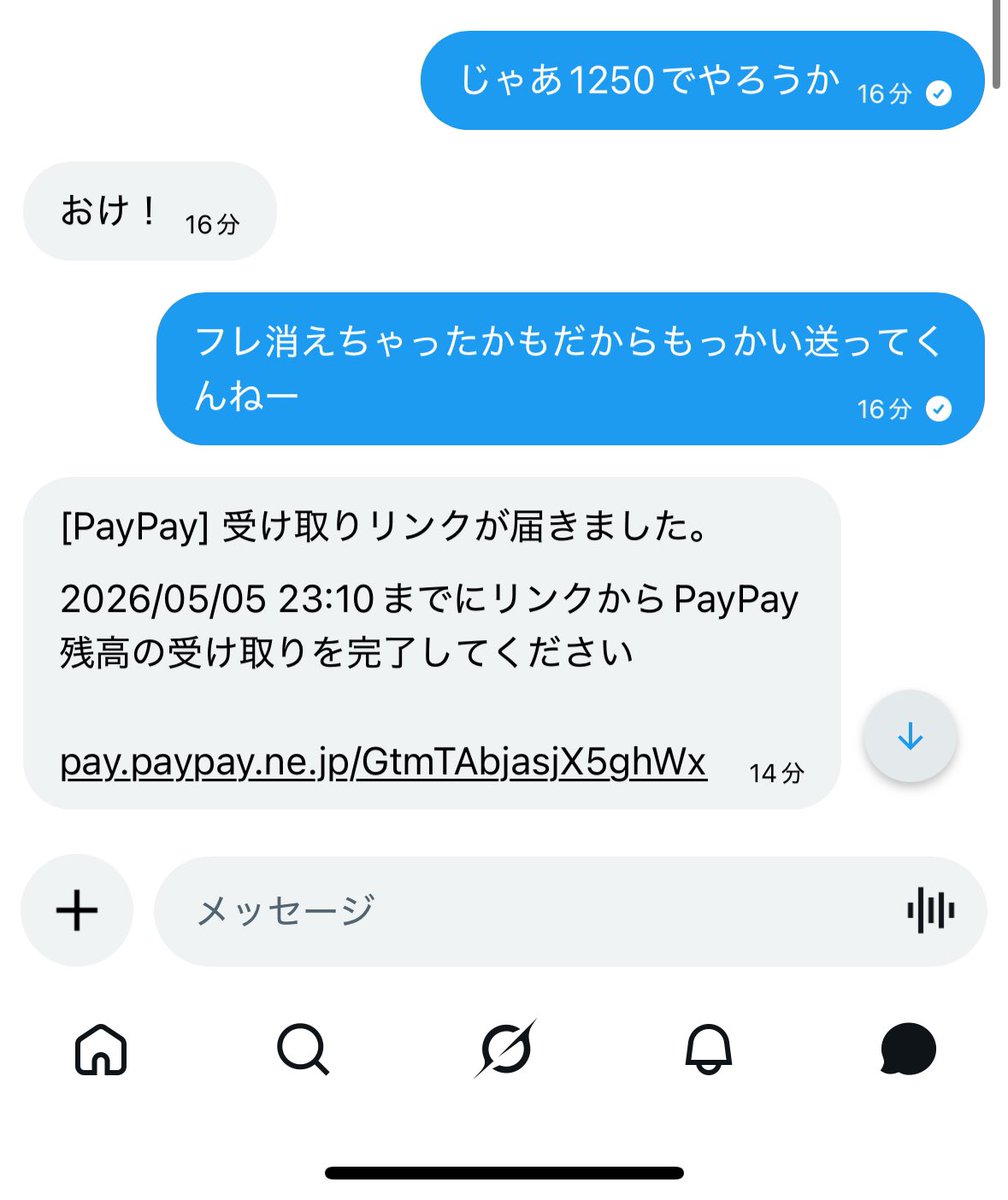 ふぇいもん tweet media