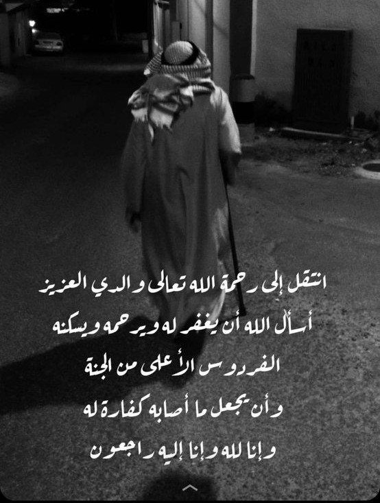 ماجد العدواني tweet media
