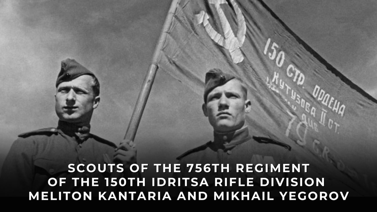 mfa_russia's tweet image. #Victory81

🎖 On May 1, 1945, the legendary #VictoryBanner was raised over Reichstag, marking the end of final battle of #WW2.

The Victory Banner soaring over defeated Reich entered history as symbol of our great triumph in the fight against Nazi evil.

t.me/MFARussia/29627