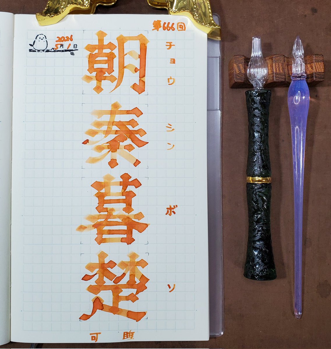 彩羽-ｲﾛﾊ- ✒️ᝰꪑ tweet media