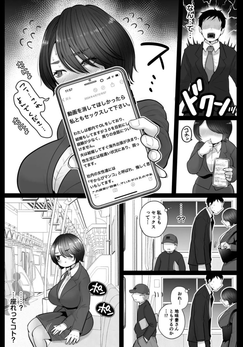 スマホ依存症 tweet media