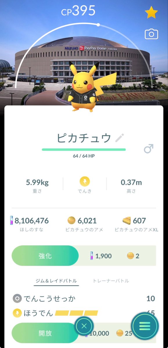 ちるう tweet media