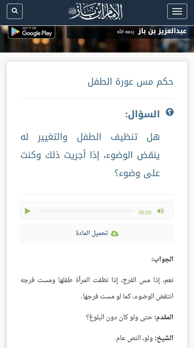Abeer otb 🇸🇦 tweet media