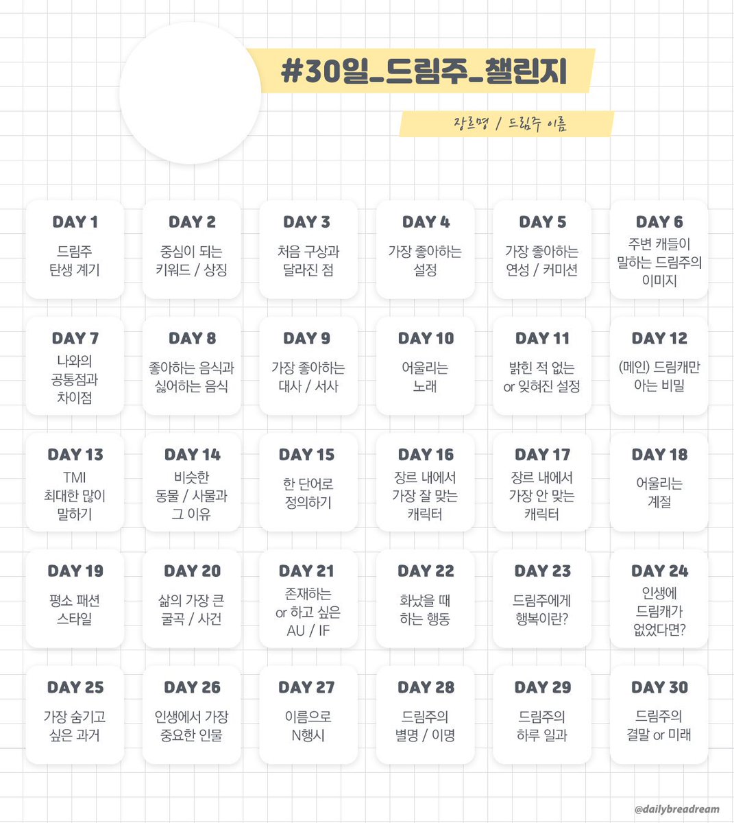 밍.(상태: 마감포기) tweet media