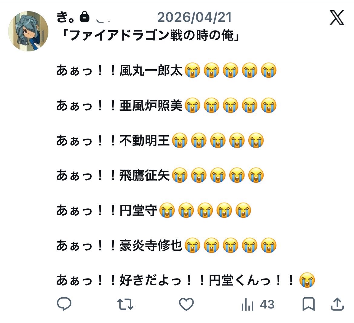 きりお @🏷️お迎え中⸝⸝ tweet media