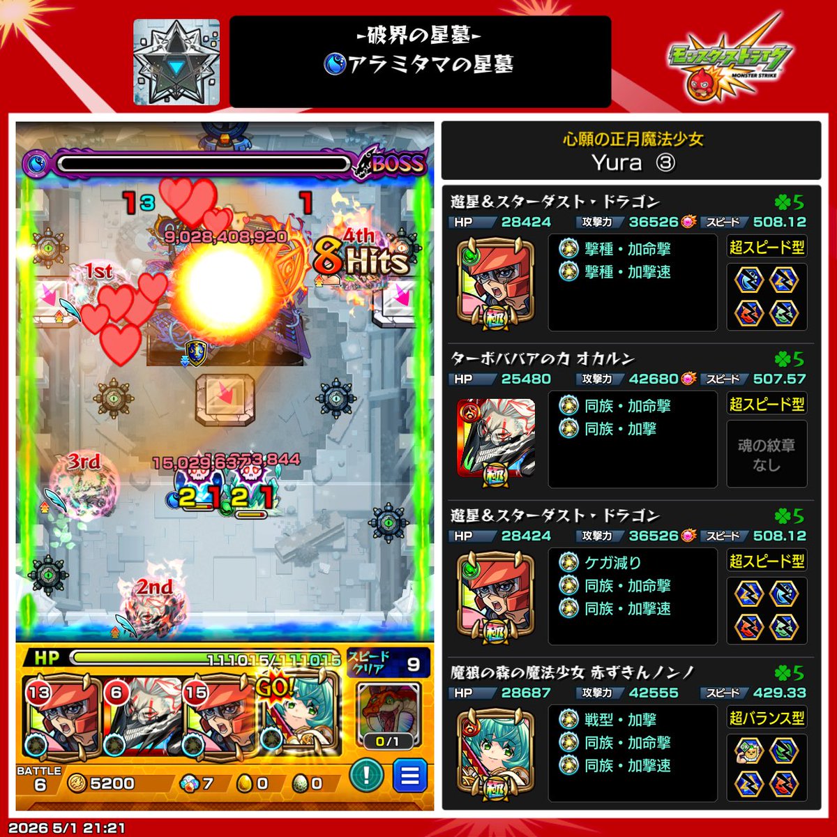 MAGULOooo's tweet photo. パンα引きに行こうと思ったけどこれでいいならいらんか https://t.co/5y6pGbA2hD