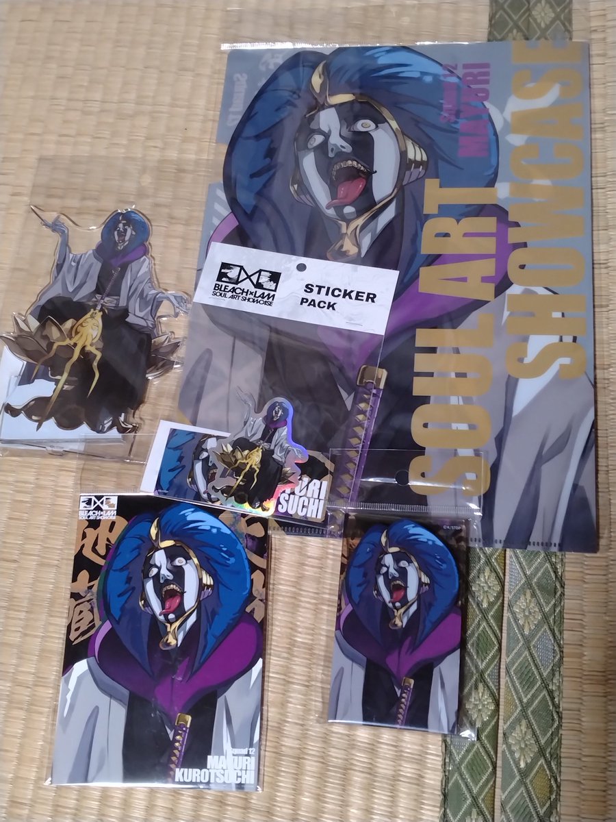 shio_skull's tweet photo. 本日大阪まで見に行って参りました。
マユリ様のイラストを直接見れたので、開催が近くでありがたかったです

マユリ様グッズは一通り購入
その後、日本橋でも見つけることが出来ました

ファンとしてはイベントやグッズが続くのがありがたいですね

#BLEACHLAM https://t.co/837EGMUFmT