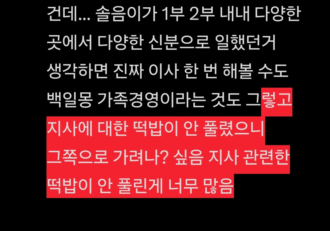 락더 tweet media