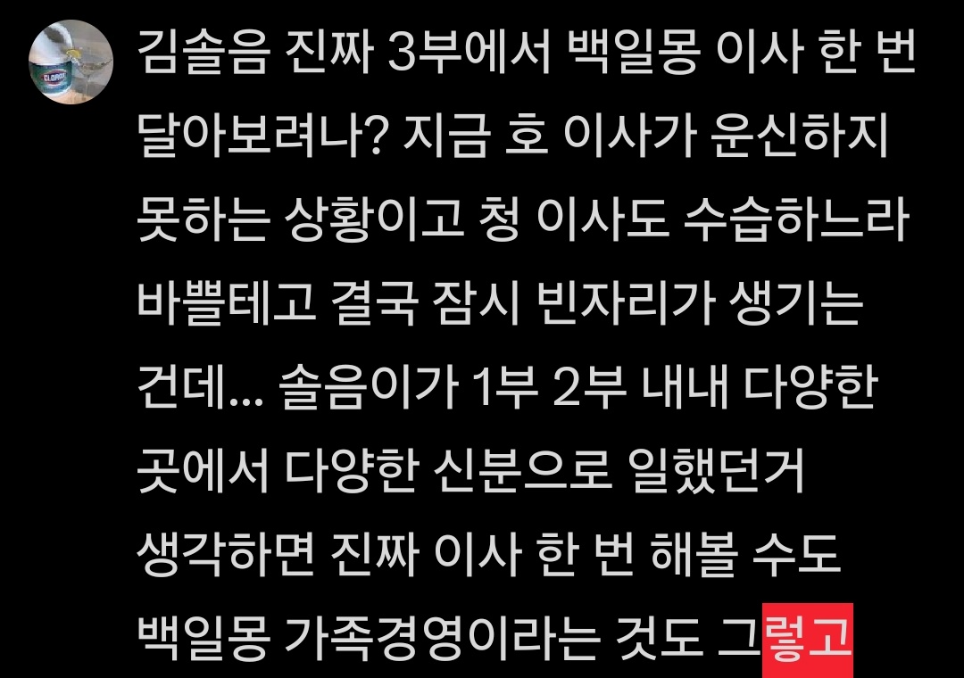 락더 tweet media
