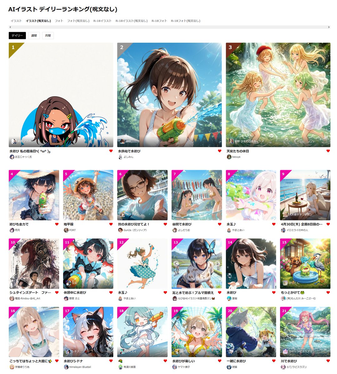 イロミライ(公式)-AIイラスト投稿サイト-AIクリエイター向け展示＆即売会5月16日(土)に初開催 tweet media