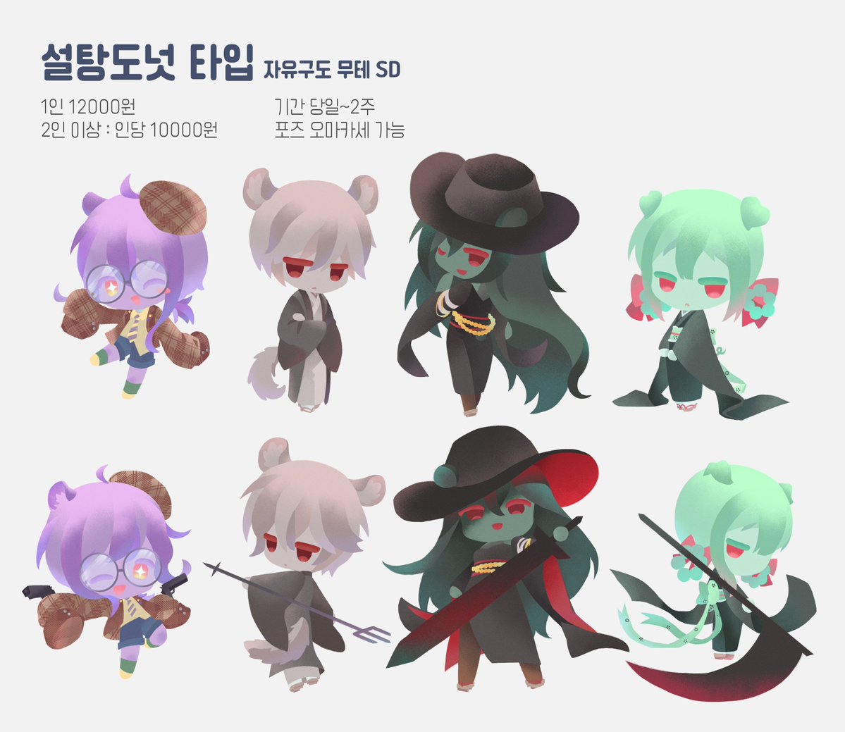 치즈라면 커미션 tweet media