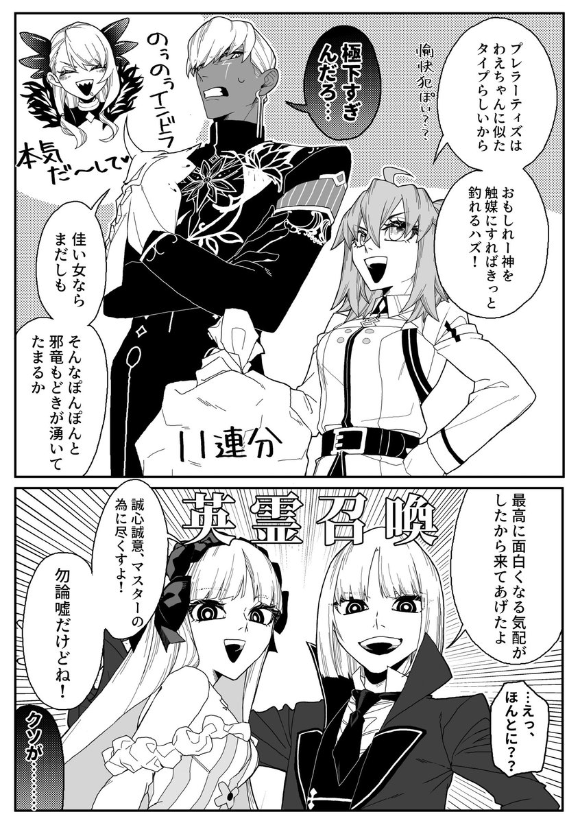 茶 tweet media