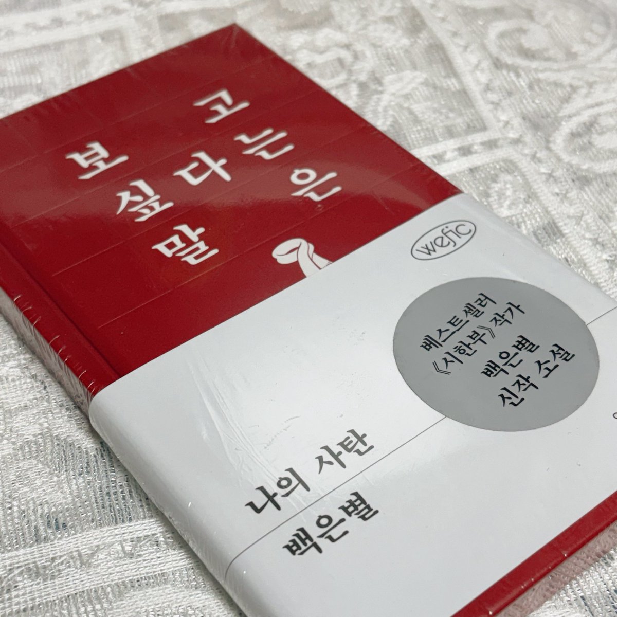 냐냐 tweet media