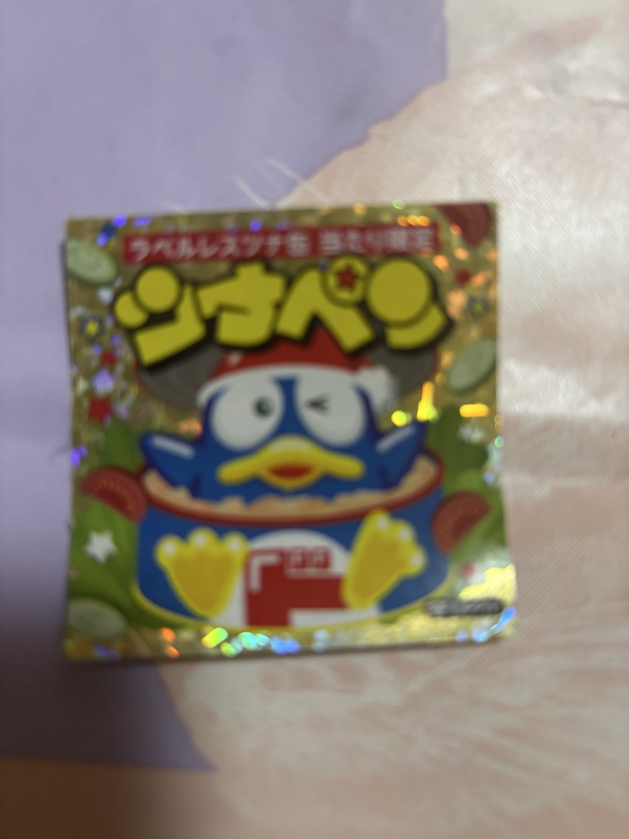 ココット🌰 tweet media