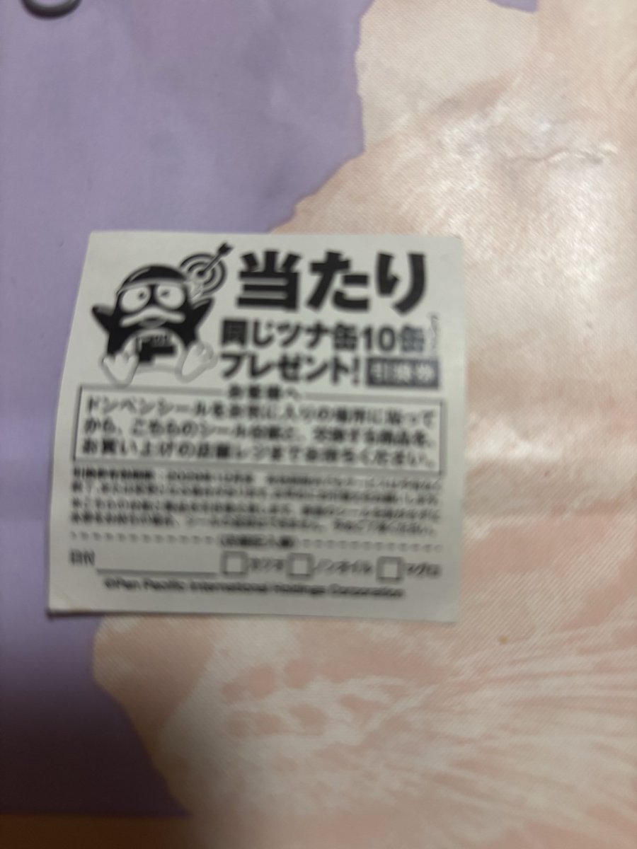 ココット🌰 tweet media