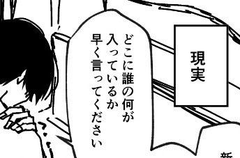 kunio tweet media