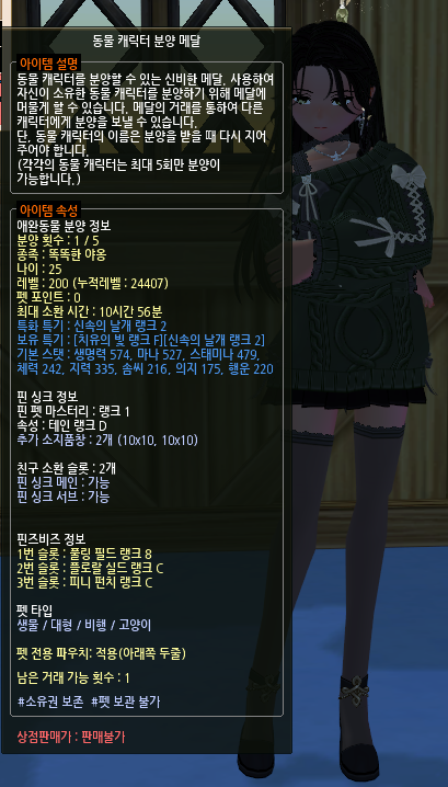 빵온 tweet media