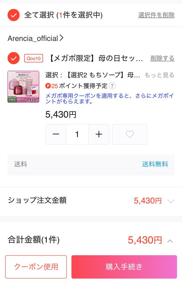 あかね@フォロバ tweet media
