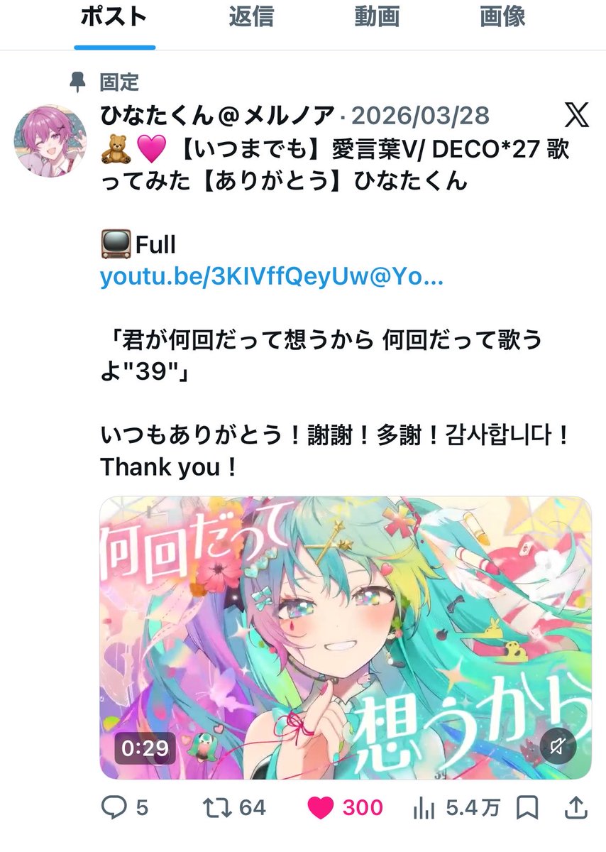 🌟 tweet media