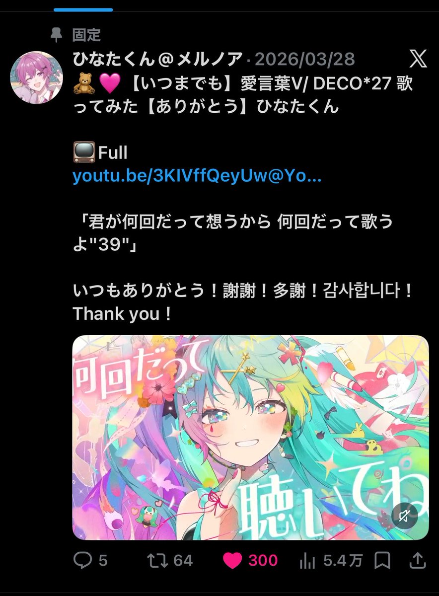 🌟 tweet media